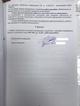 Продаётся стреловой кран на гусеничном ходу СКГ-401 1990 г.в., грузоподъёмность 40 т. Респ. Карелия